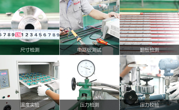 多重質(zhì)檢保障品質(zhì)