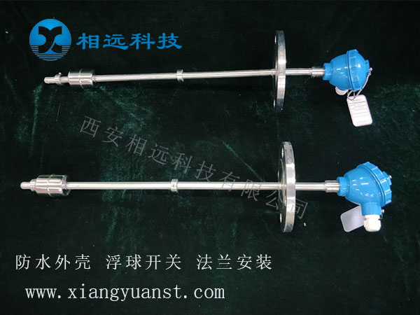 浮球開關 2