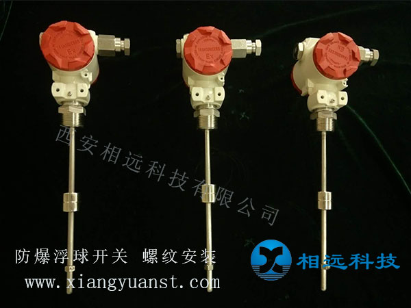 浮球液位控制器與浮球液位計(jì)的區(qū)別