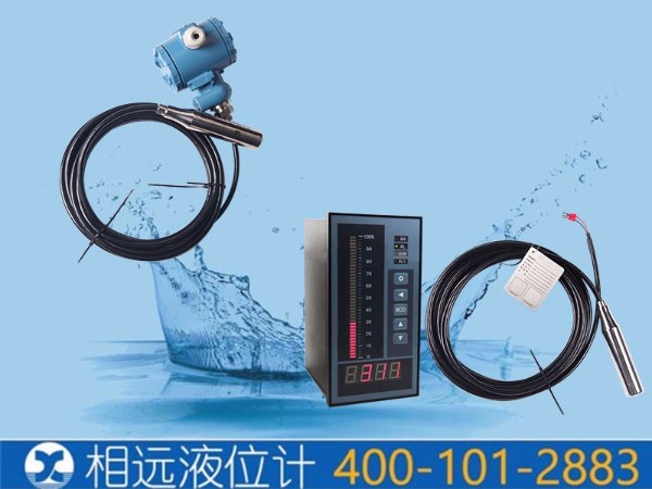 投入式液位計(jì)不同廠家的芯體受溫度影響實(shí)驗(yàn)