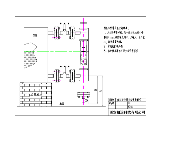 磁浮子液位計(jì)安裝時(shí)需要加裝截止閥嗎？