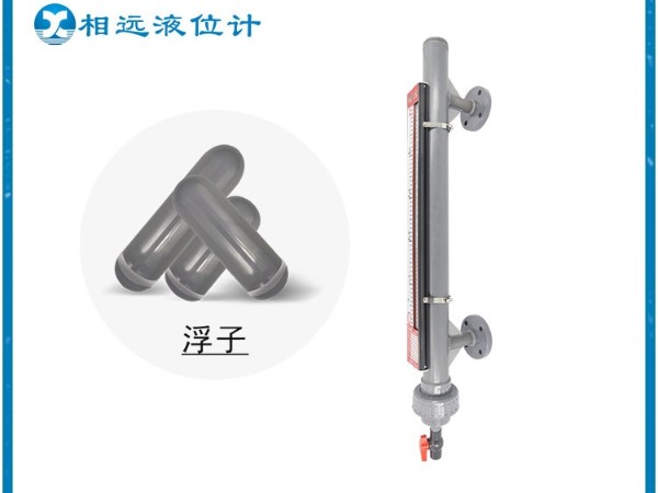 防腐設(shè)備選用什么液位計(jì)好用呢？