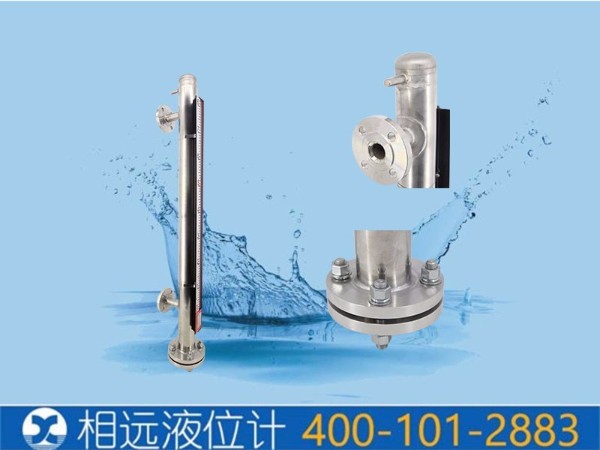 蒸汽伴熱液位計訂購需要注意哪些問題？