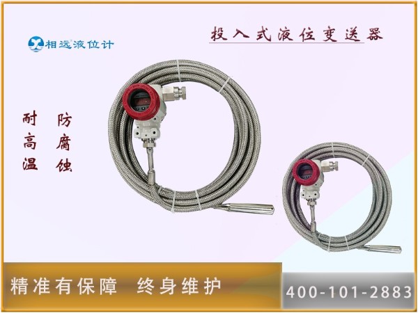 西安疫情-相遠最美志愿者參加抗疫