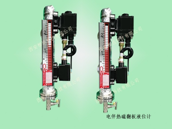 恭喜西安相遠(yuǎn)簽訂104臺(tái)防爆電伴熱液位計(jì)合同
