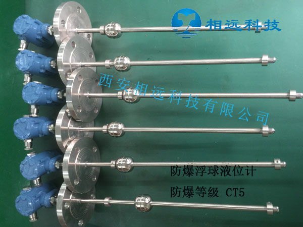 浮球液位計 3