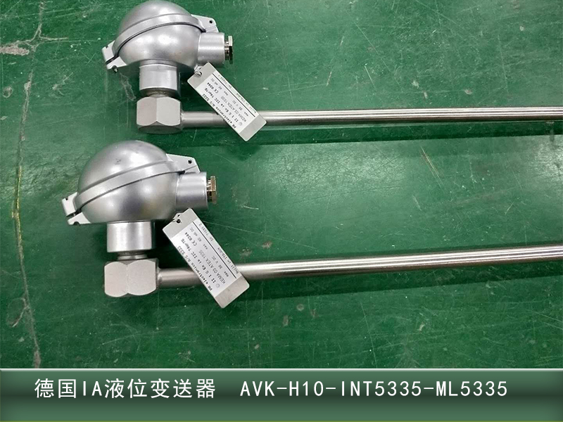 德國(guó)IA遠(yuǎn)傳液位變送器AVK-H10?-INT5335-ML5335