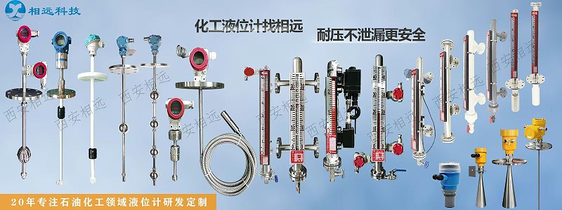 西安相遠(yuǎn)儀表產(chǎn)品實物圖