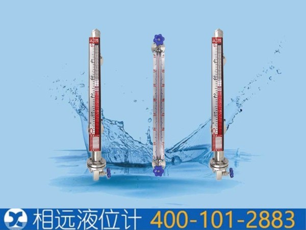 磁翻板液位計和玻璃管液位計及哪個好用？應(yīng)該怎么選擇？