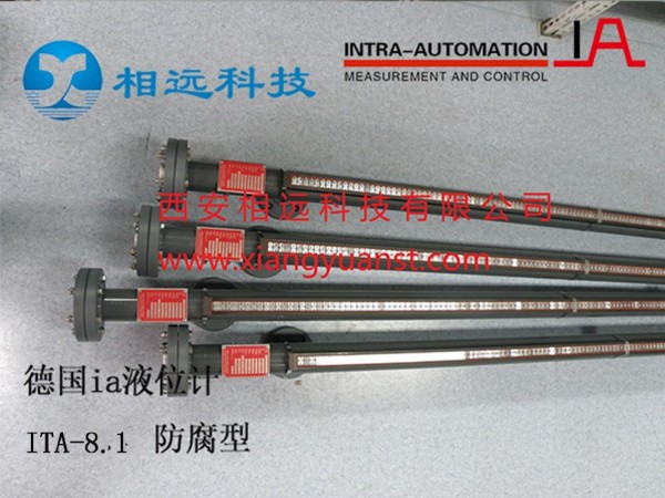 德國IA  ITA-8.1 防腐型磁翻板液位計
