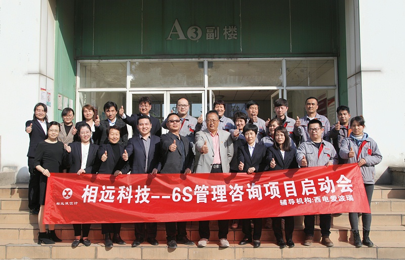 啟動(dòng)會(huì)大合影