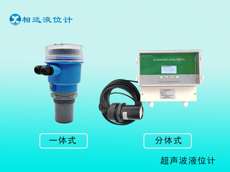 超聲波液位計(jì)常見的故障及處理方法