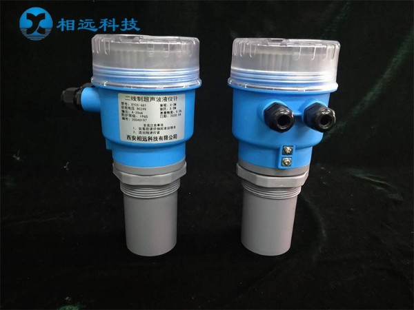 XYCS-661超聲波液位計