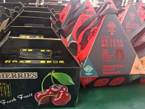 西安相遠(yuǎn)液位計粽情端午