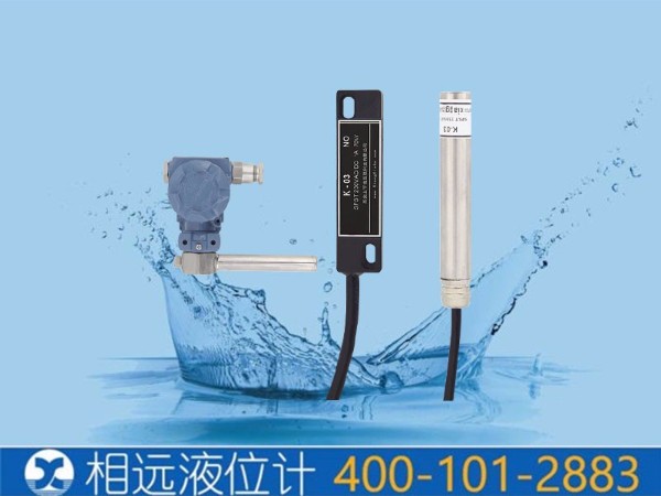 K系列磁控開(kāi)關(guān)功能介紹及使用場(chǎng)合