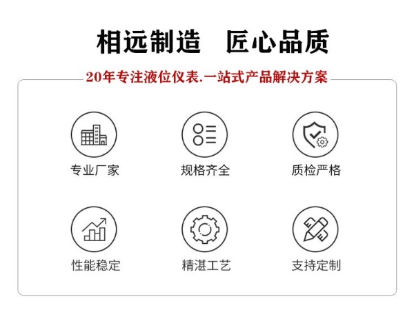 嚴(yán)格把控市場，買液位計(jì)不僅僅只是看價格