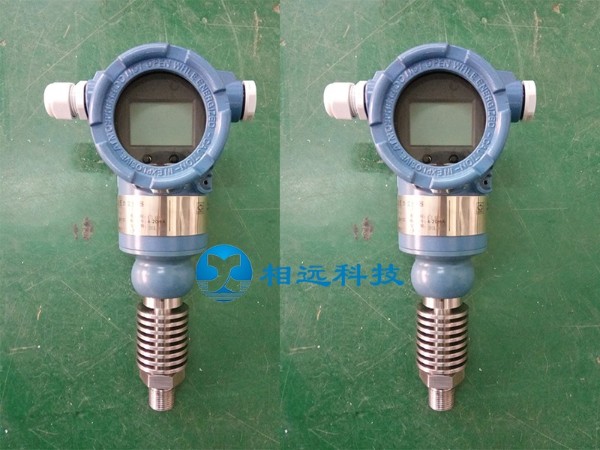 西安相遠擴散硅原理壓力變送器