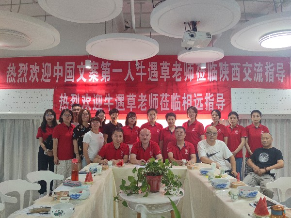 中國文案牛遇草同志對相遠(yuǎn)磁翻板液位計扒皮啟發(fā)