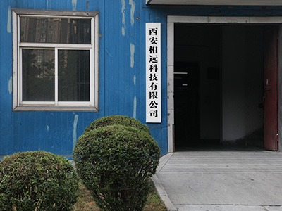 十九載砥礪前行，相遠(yuǎn)科技再踏新征程