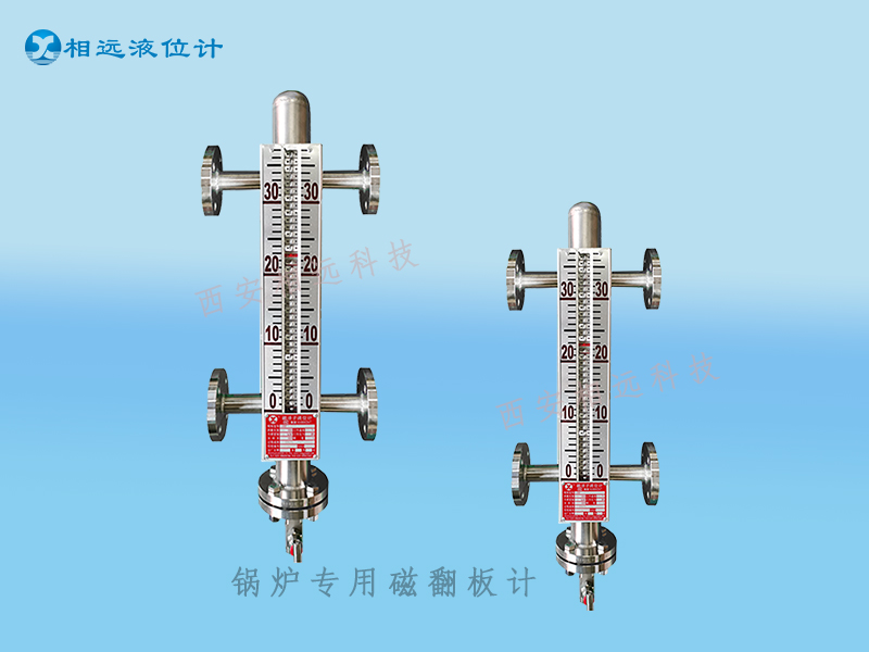 鍋爐專用四法蘭磁翻板液位計你見過嗎？
