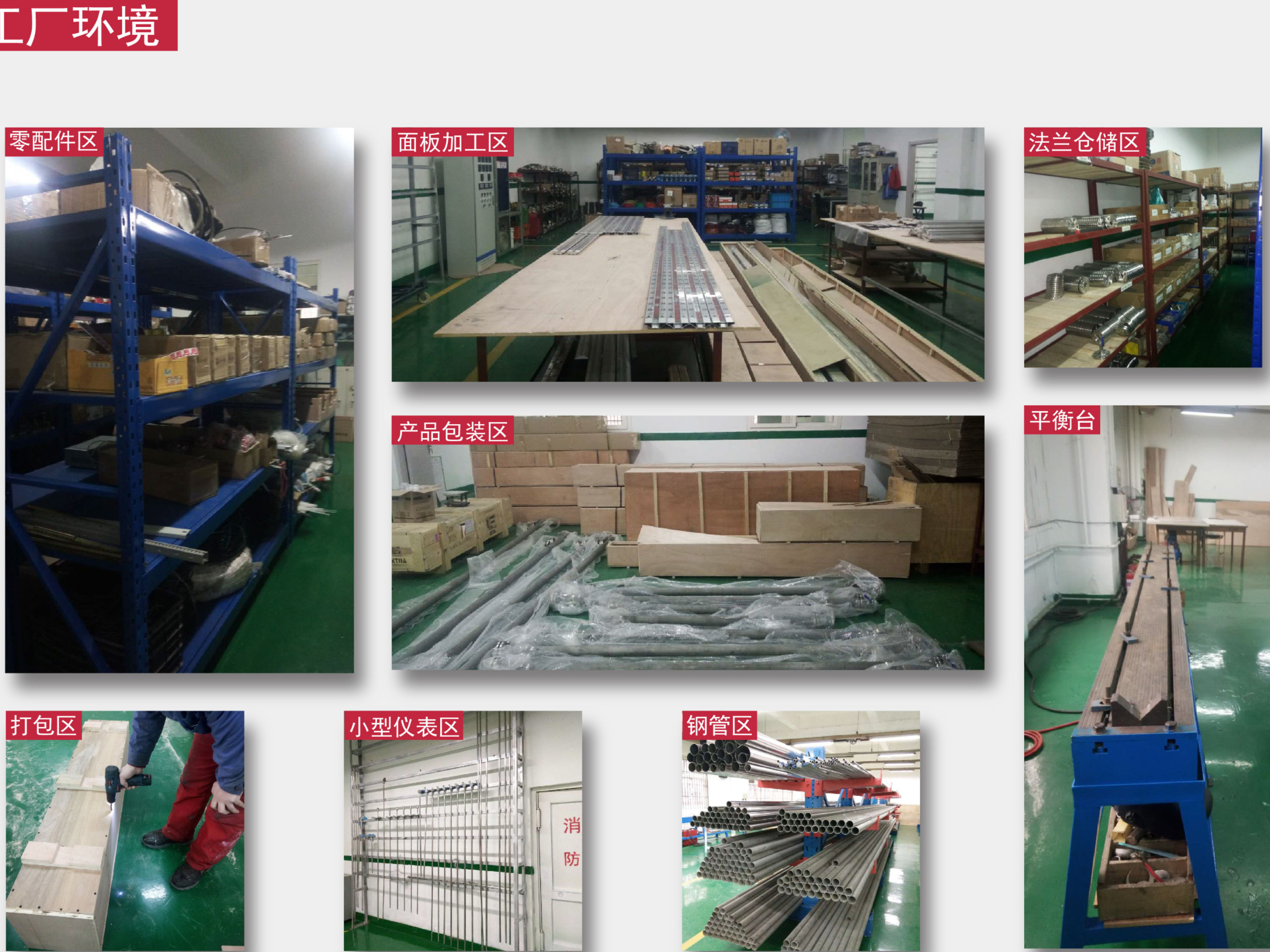 磁翻板液位計的產(chǎn)量