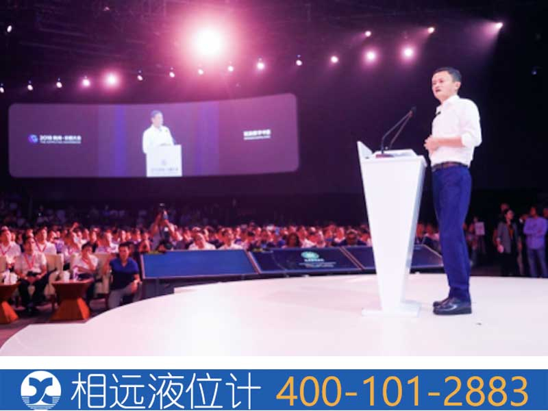 云棲大會(huì)再述新制造 儀表企業(yè)升級(jí)轉(zhuǎn)型正當(dāng)時(shí)