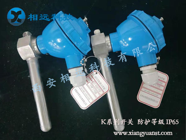 K系列開關(guān) 5