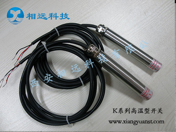 K系列開關(guān) 7