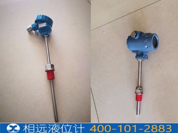 一體化溫度變送器