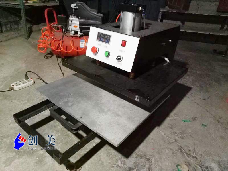 小型熱轉印機 燙畫機